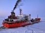 Tanker Renda